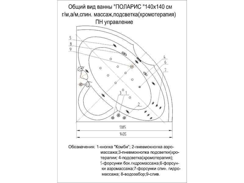 Купить Ванна акриловая Aquatek Поларис-1, 140 x 140 см, без фронтального экрана