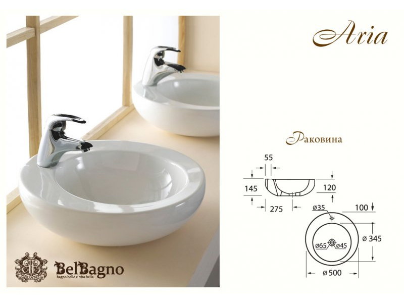 Купить Раковина BelBagno Aria A Накладная BB1053LW 500х500х145