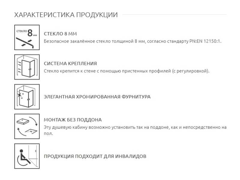 Купить Душевая стенка Radaway Modo New II Walk-in 90 см, стекло прозрачное, профиль хром, 389094-01-01