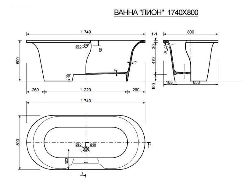 Купить Ванна из литьевого мрамора Эстет Лион, 174 х 80 см