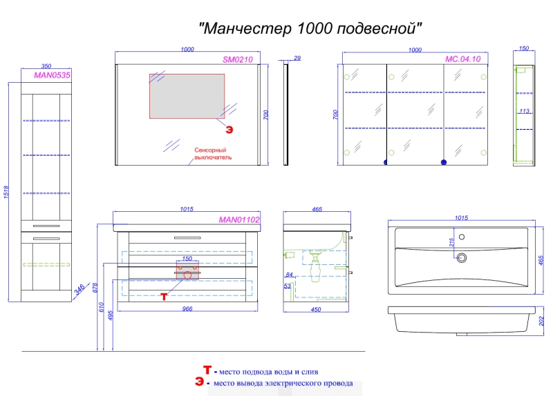 Купить Тумба под раковину Aqwella Манчестер 100, подвесная, белый, MAN01102