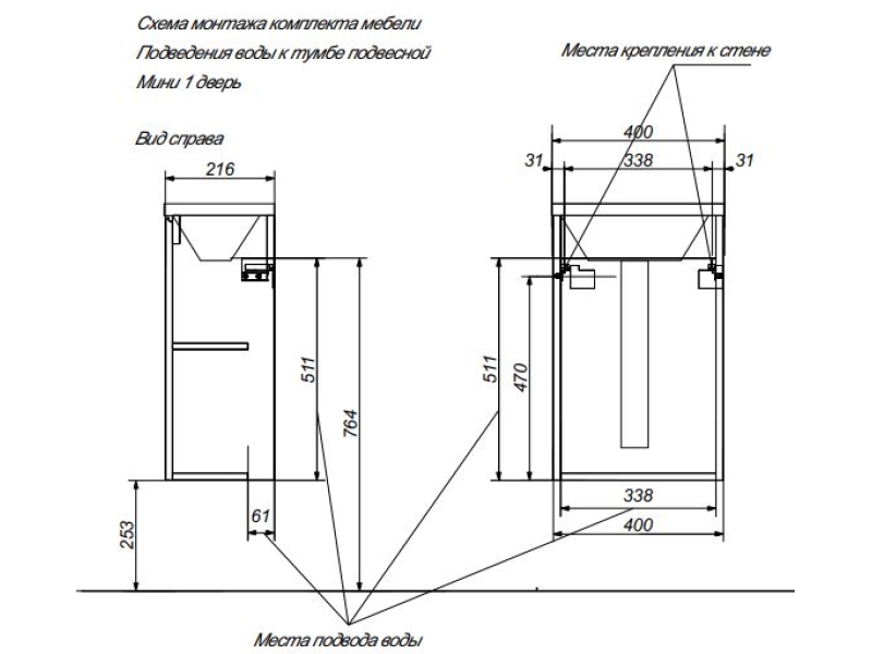 Купить Тумба под раковину Эстет Mini ФР-00002526, 40 x 22 см, подвесная