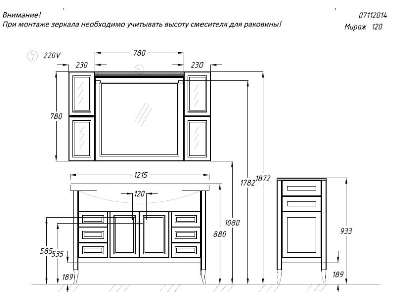 Купить Тумба под раковину Opadiris МИРАЖ 120, 00-00000058, светлый орех