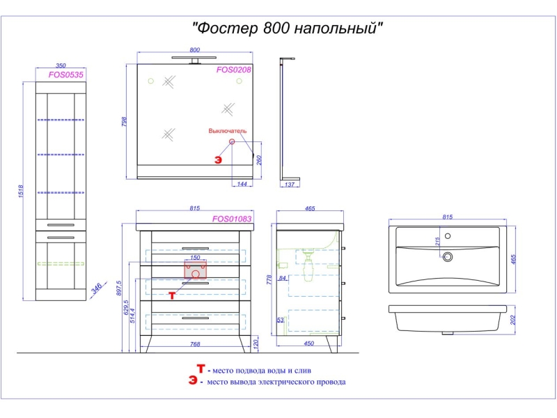 Купить Тумба под раковину Aqwella Фостер 80, напольная, дуб сонома, FOS01083DS