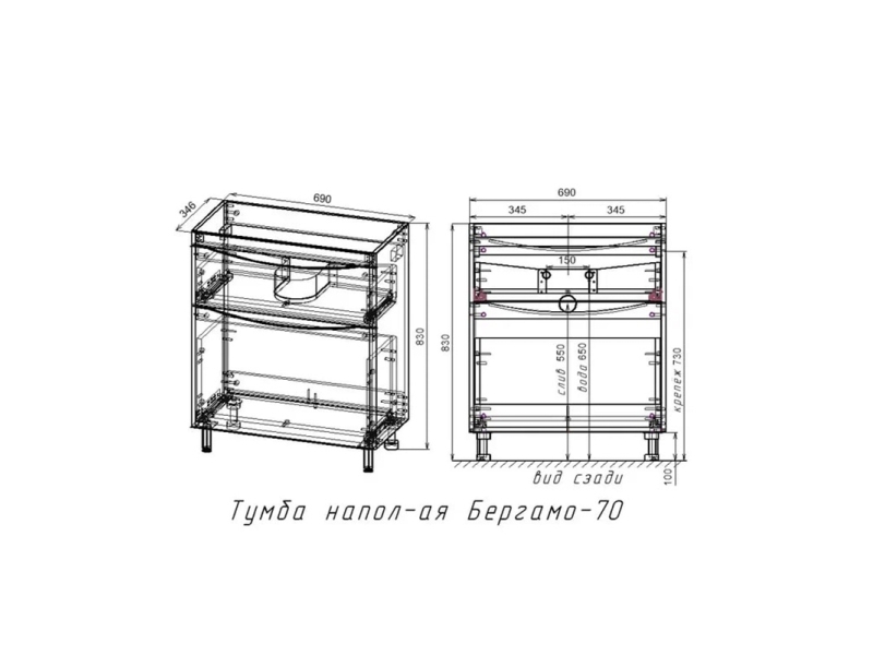 Купить Тумба под раковину Style Line El Fante Бергамо мини 70 Люкс антискрейтч Plus, 70 см, напольная, белая, СС-00002310