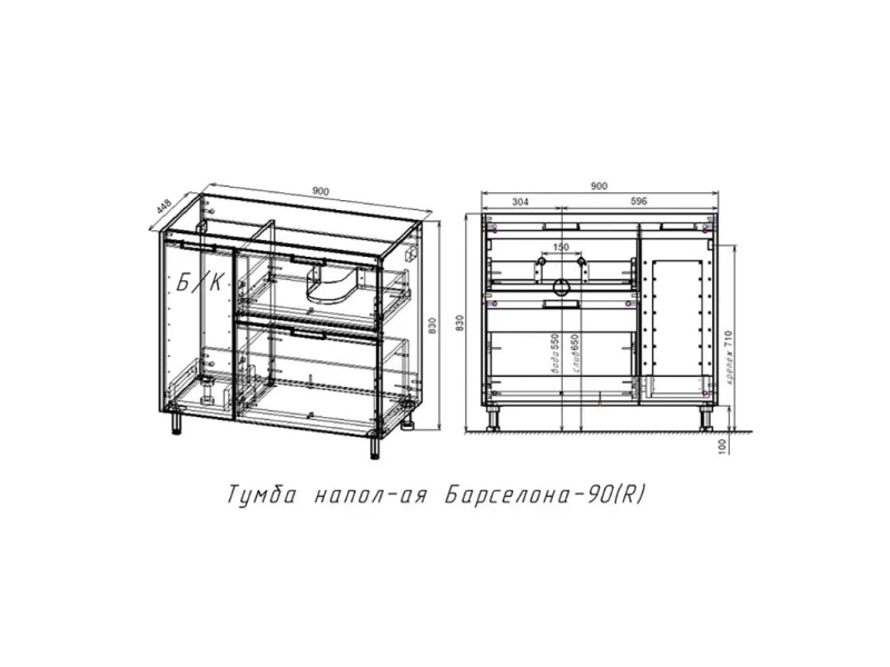 Купить Тумба под раковину Style Line El Fante Барселона 90 Люкс Plus, 90 см, напольная, 2 ящика, с корзиной справа/слева, белый