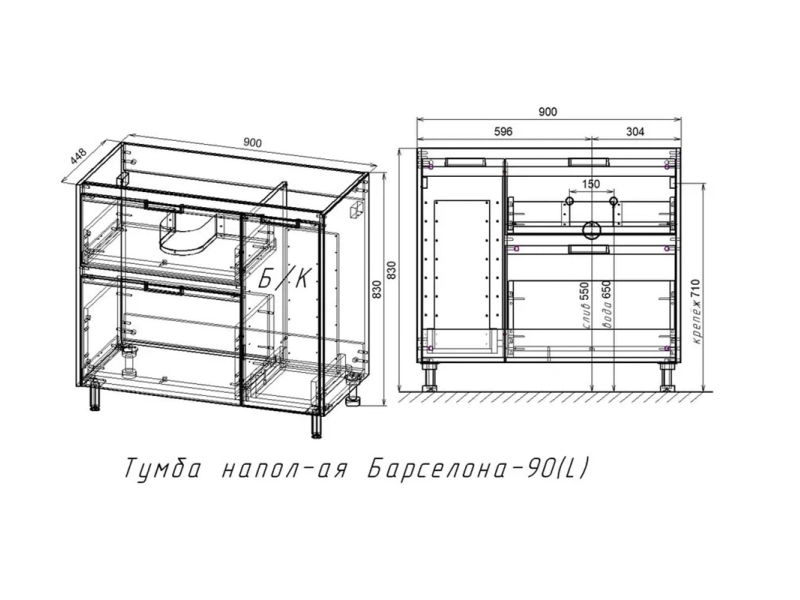 Купить Тумба под раковину Style Line El Fante Барселона 90 Люкс Plus, 90 см, напольная, 2 ящика, с корзиной справа/слева, белый