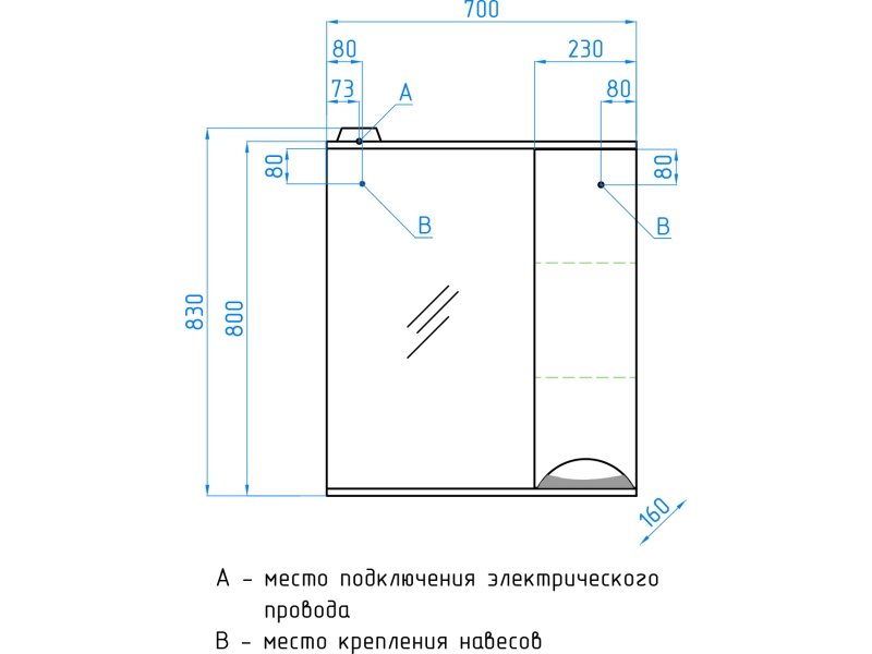 Купить Зеркало-шкаф Style Line Жасмин 70/С ЛС-00000042, 70 см, правое, подвесное, белое