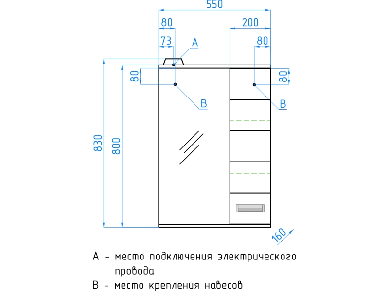 Купить Зеркало-шкаф Style Line Ирис 55/С ЛС-00000018, 55 см, правое, подвесное, белое