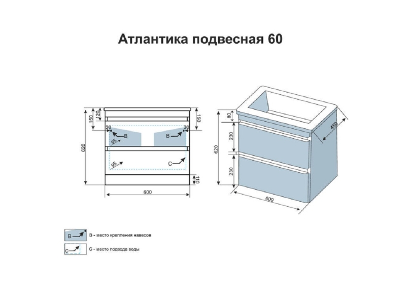 Купить Тумба под раковину Style Line Атлантика 60 СС-00002217 Люкс Plus, 60 см, подвесная, ясень перламутр