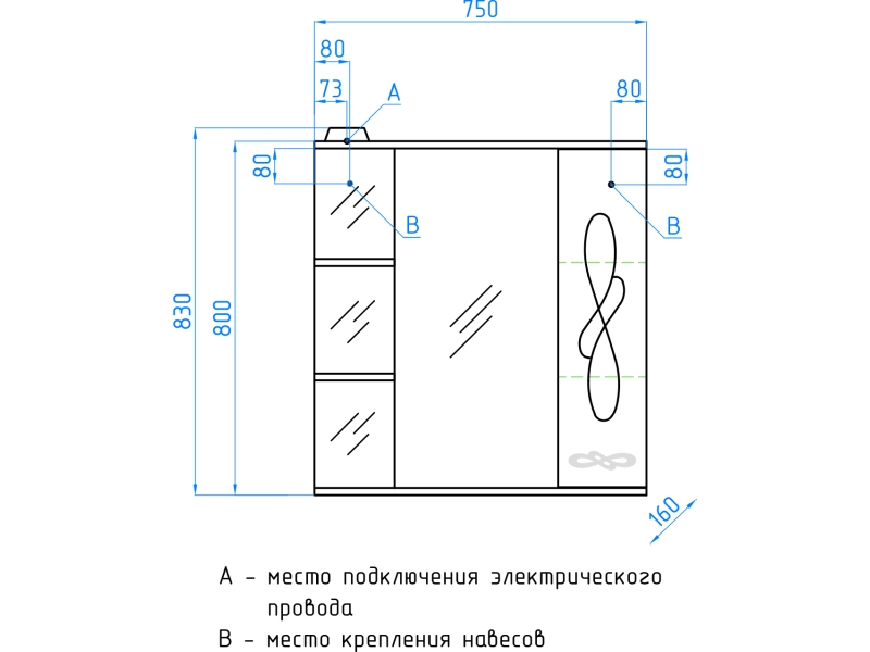 Купить Зеркало-шкаф Style Line Венеция 75/С ЛС-00000263, 75 см, правое, подвесное, белое