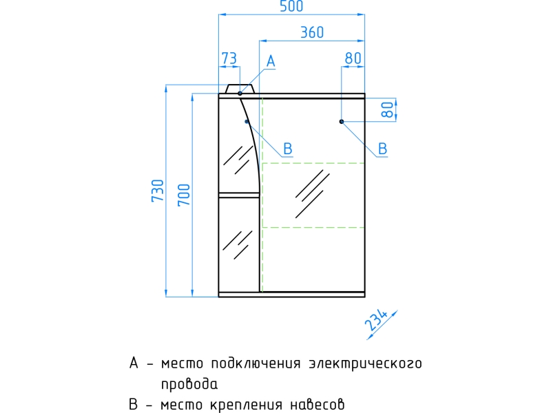 Купить Зеркало-шкаф Style Line Эко Стандарт Виола 50/С ЛС-00000117, 50 см, подвесное, левое, белое