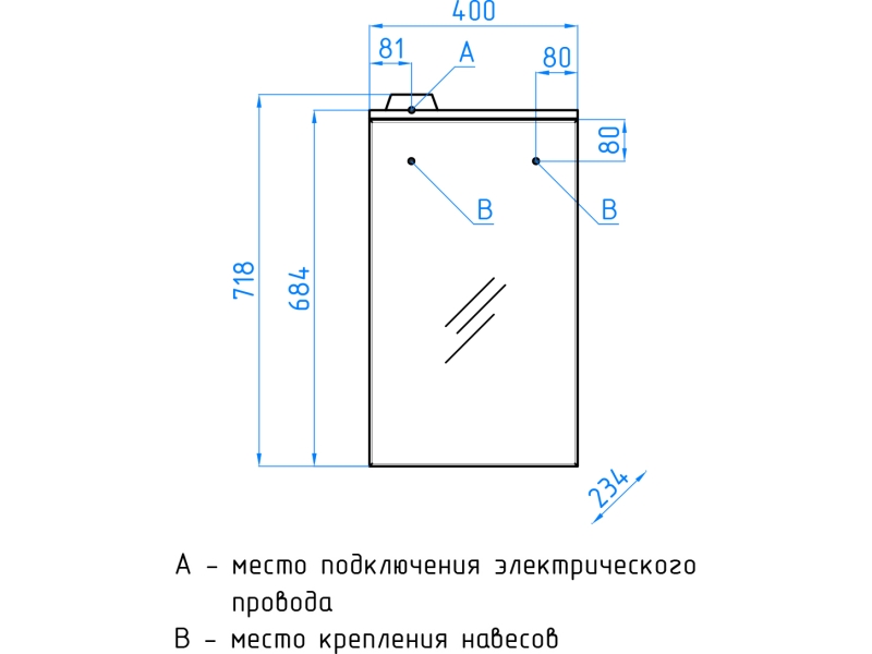 Купить Зеркало-шкаф Style Line Эко Стандарт Альтаир 40/С ЛС-00000310, 40 см, подвесное, белое