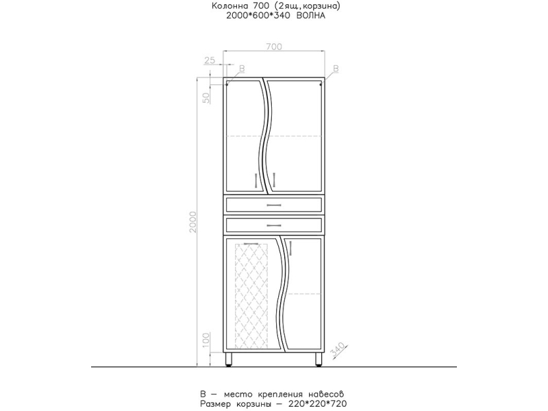 Купить Колонна Style Line Волна ЛС-000010050, 70 см, белая