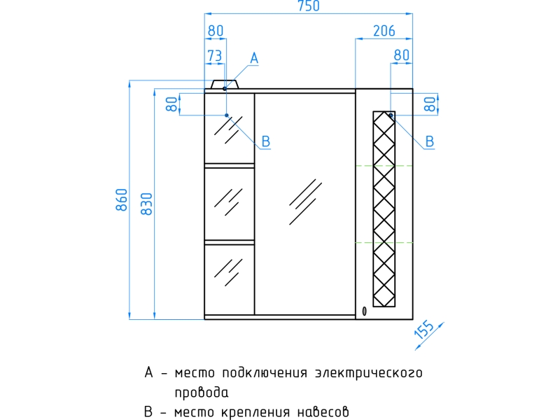 Купить Зеркало-шкаф Style Line Канна 75/С ЛС-00000295 Люкс, 75 см, правое, подвесное, белое