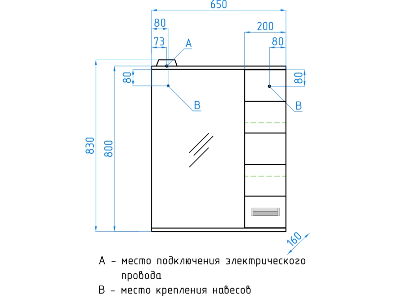 Купить Зеркало-шкаф Style Line Ирис 65/С ЛС-00000019, 65 см, правое, подвесное, белое