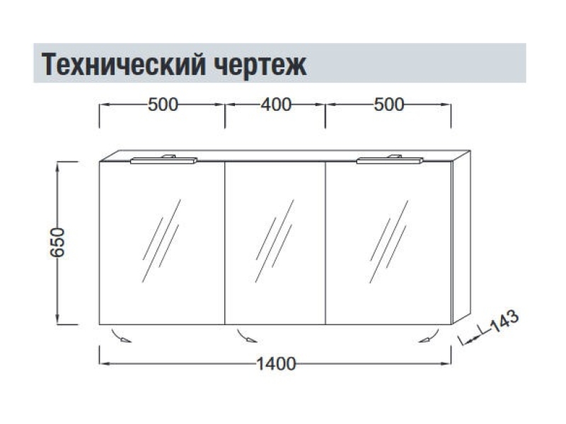 Купить Шкаф зеркальный Jacob Delafon 140 см, EB1370-G1C, со светодиодной подсветкой, цвет - белый блестящий лак