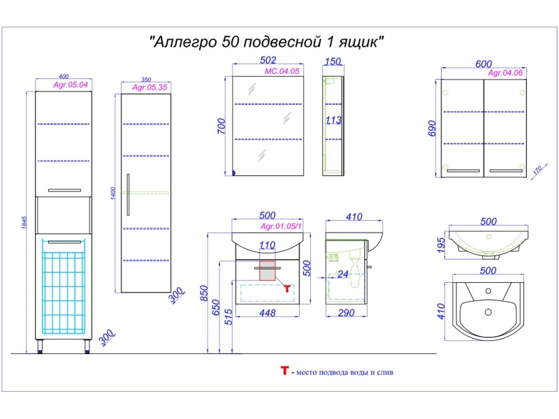 Купить Зеркальный шкаф Aqwella MC, 50 см, белый, МС.04.05