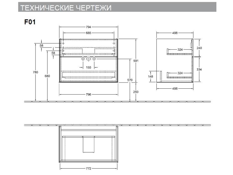 Купить Тумба под раковину Villeroy&Boch Finion F01000GF, 80 х 50 см, белый глянцевый