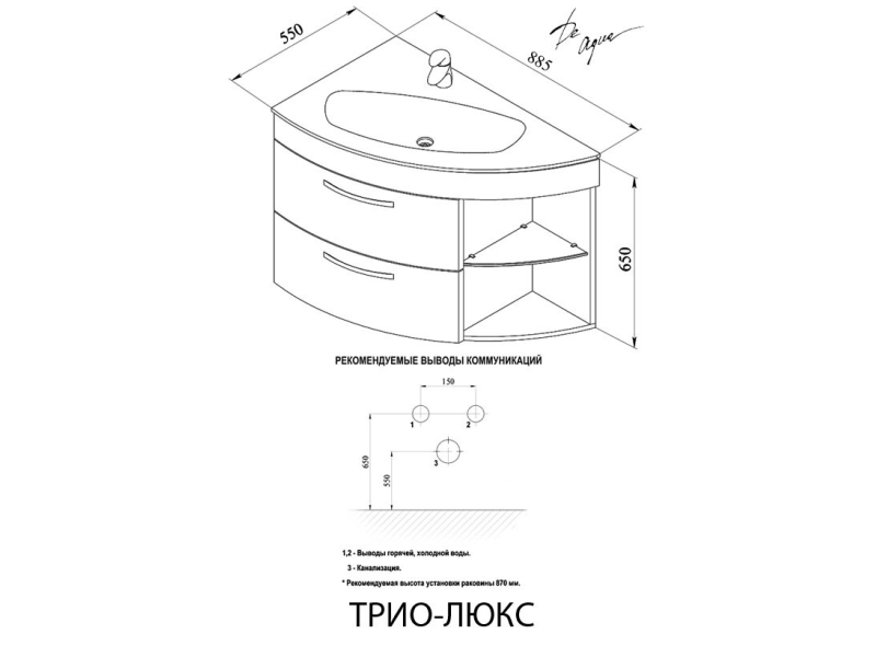 Купить Тумба под раковину De Aqua Трио Люкс-90 New 90 см с подсветкой