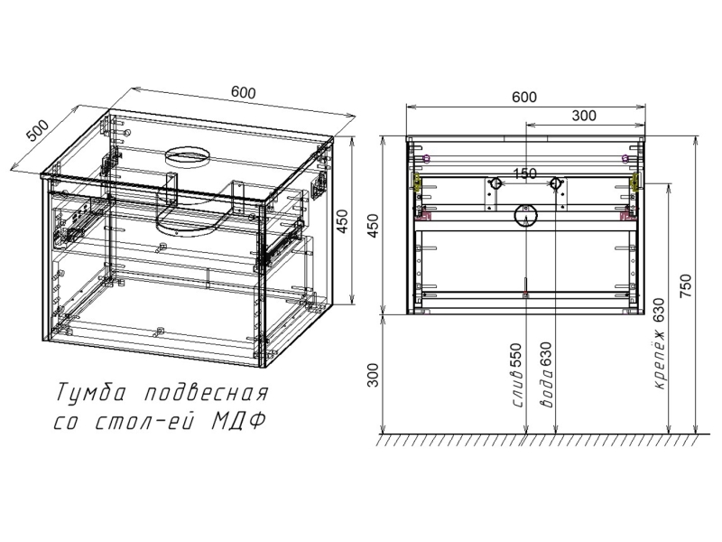 Купить Тумба под накладную раковину Mesa 600 Vincea 60x45см, подвесная, VMC-2MS600TB