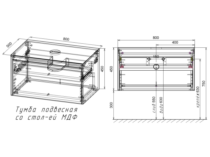 Купить Тумба под накладную раковину Mesa 800 Vincea 80x45см, подвесная, VMC-2MS800TB