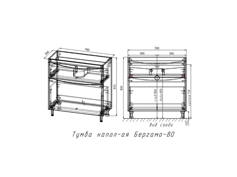 Купить Тумба под раковину Style Line El Fante Бергамо мини 80 Люкс антискрейтч Plus, 80 см, напольная, белая, СС-00002314