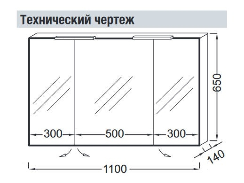 Купить Шкаф зеркальный Jacob Delafon EB1367-G1C 110 см, со светодиодной подсветкой, цвет - белый блестящий лак