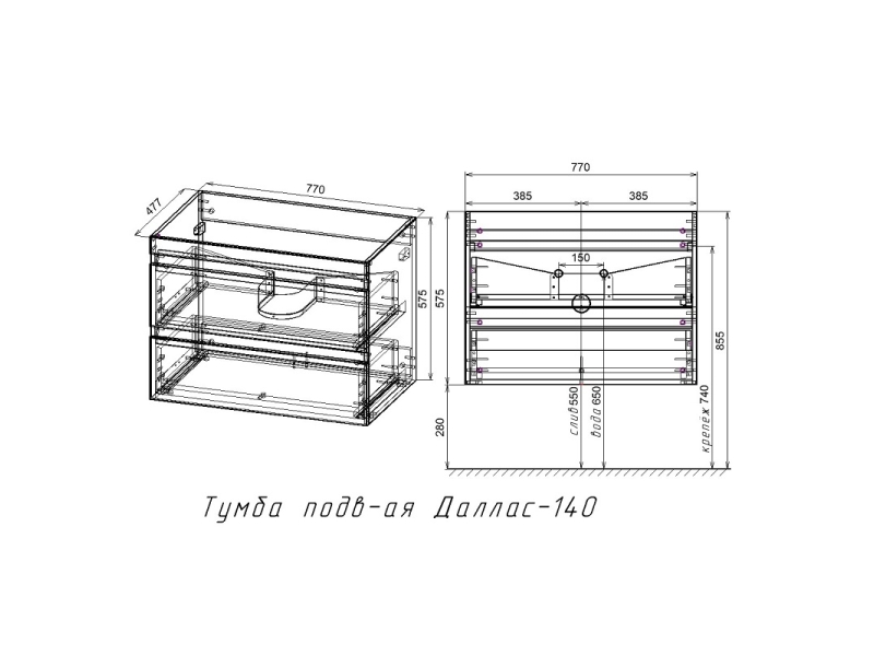 Купить Тумба под раковину Style Line El Fante Даллас 140 Люкс Plus, 140 см, подвесная, белая, СС-00002337