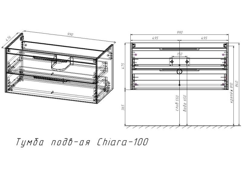 Купить Тумба под раковину Vincea Chiara 2D 100 см, подвесная, дуб табак T.Oak, VMC-2C2100TO