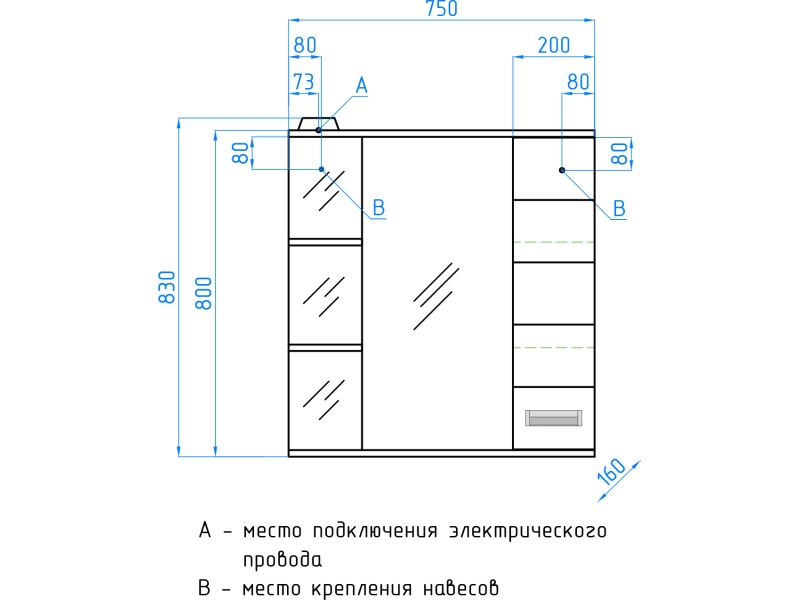 Купить Зеркало-шкаф Style Line Ирис 75/С ЛС-00000020, правое, 75 см, подвесное, белое