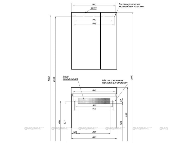 Купить Зеркальный шкаф Aquanet Нью-Йорк 70 00203952, цвет орех