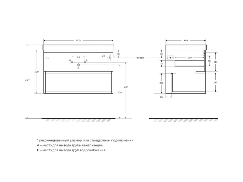 Купить Тумба под раковину BelBagno Kraft 80, подвесная, цвет Cemento Grigio, Kraft-800-1C-SO-CG