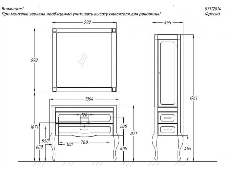 Купить Тумба под раковину Opadiris ФРЕСКО 100, Z0000001977