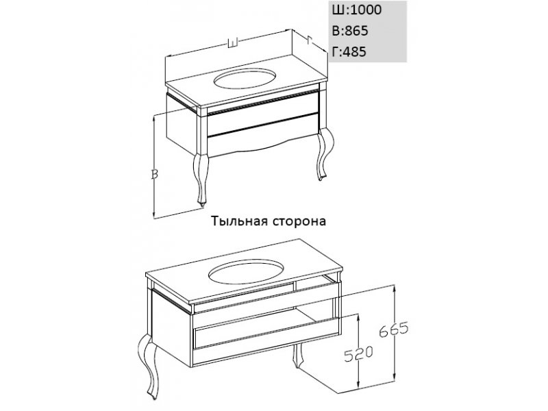 Купить Тумба под раковину Opadiris ФРЕСКО 100, Z0000001977