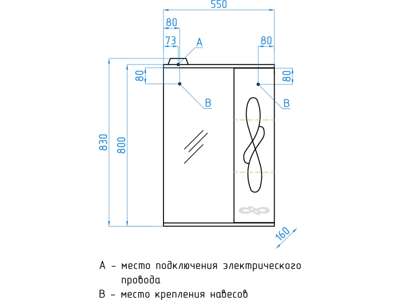 Купить Зеркало-шкаф Style Line Венеция 55/С ЛС-00000261, 55 см, правое, подвесное, белое