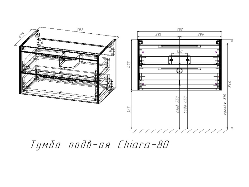 Купить Тумба под раковину Vincea Chiara 2D 80 см, подвесная, серый камень G.Stone, VMC-2C2800GS