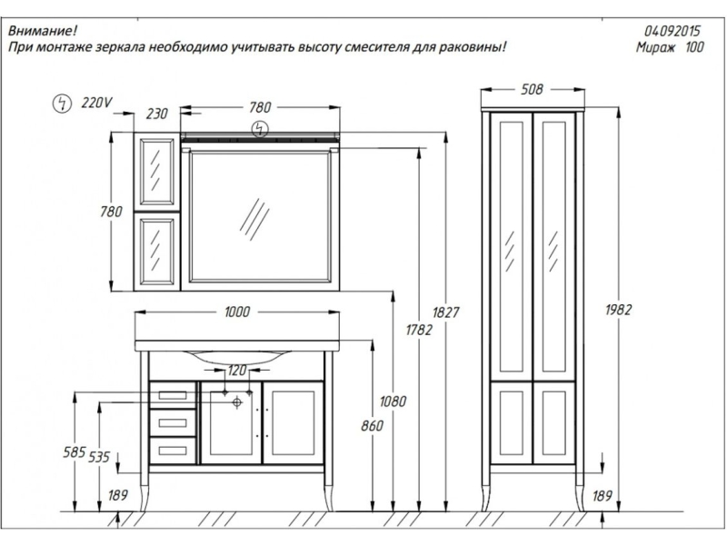 Купить Тумба под раковину Opadiris МИРАЖ 100, 00-00000056, светлый орех