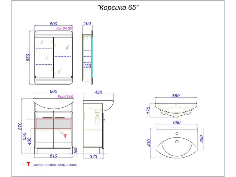 Купить Зеркальный шкаф Aqwella Корсика 60, белый, Kor.04.06