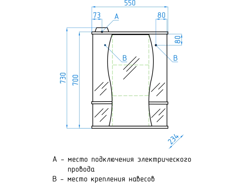 Купить Зеркало-шкаф Style Line Эко Волна Лорена 55/С ЛС-00000120, 55 см, подвесное, белое