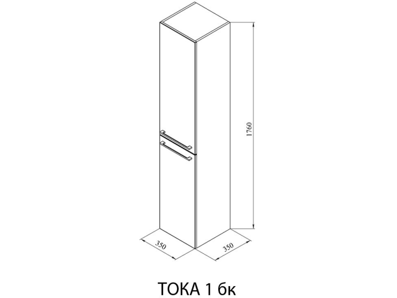 Купить Пенал De Aqua Токката Тока1 БК 1672 RAL3934 35 см с бельевой корзиной