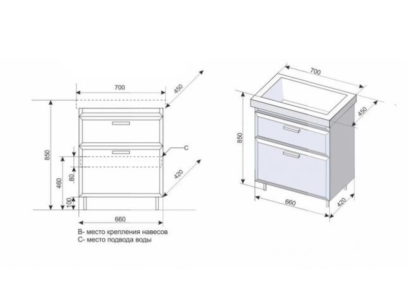 Купить Тумба под раковину Style Line Лотос 70 CC-00000375 Люкс Plus, 70 см, напольная, белая