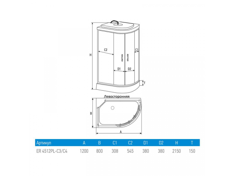 Купить Душевая кабина Erlit Comfort ER4512P-C4, 120 x 80 см, L/R