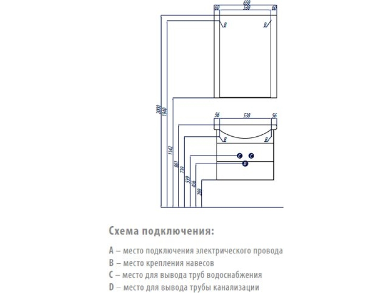 Купить 1A1233K0AA010 Набор: 1A123301AA010 Тумба-умывальник Ария 65 М/ 1WH207782 Раковина Смайл-65