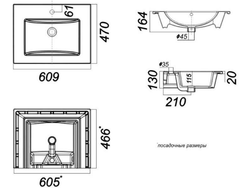 Купить Умывальник Sanita Luxe Quadro 60 QDR60SLWB01