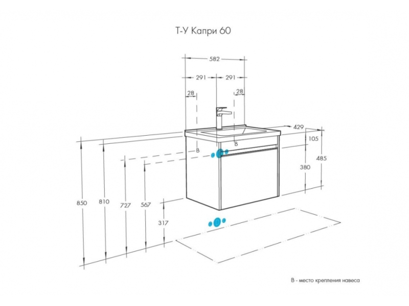 Купить 1A2301K1KPDB0 Набор: 1A230101KPDB0 Тумба-умывальник Капри 60 Такстемная/ 1WH302421 Раковина Миранда 60