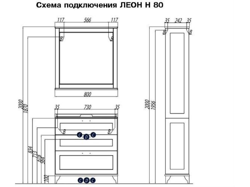 Купить 1A1878K0LBPR0 Набор: 1A187801LBPR0 Тумба-умывальник Леон 80 Н Дуб бежевый/ 1A708031FB010 Раковина Фабиа 800 белая