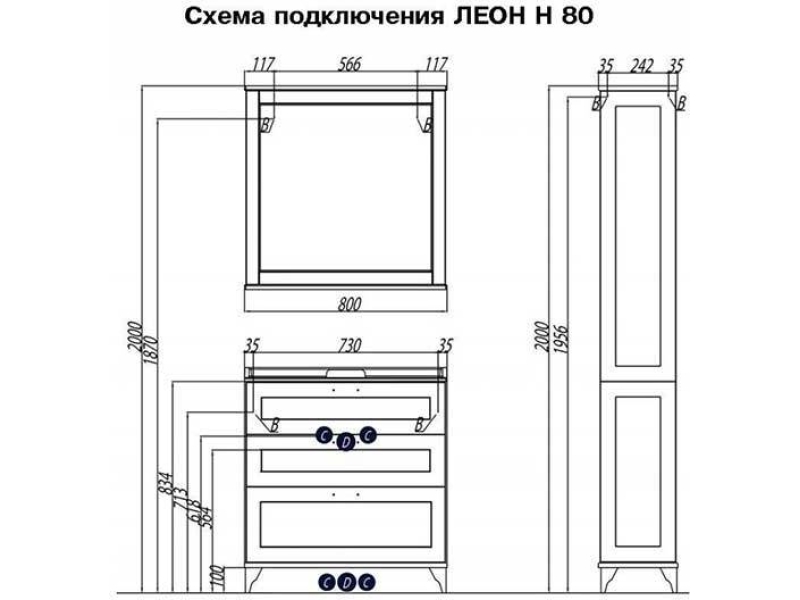 Купить 1A1863K0LBPS0 Набор: 1A186301LBPS0 Тумба-умывальник Леон 80 Дуб белый/ 1A708031FB010 Раковина Фабиа 800