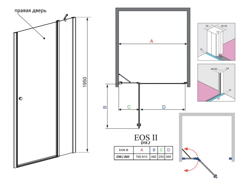 Купить Душевая дверь в нишу Radaway EOS II DWJ 80 R