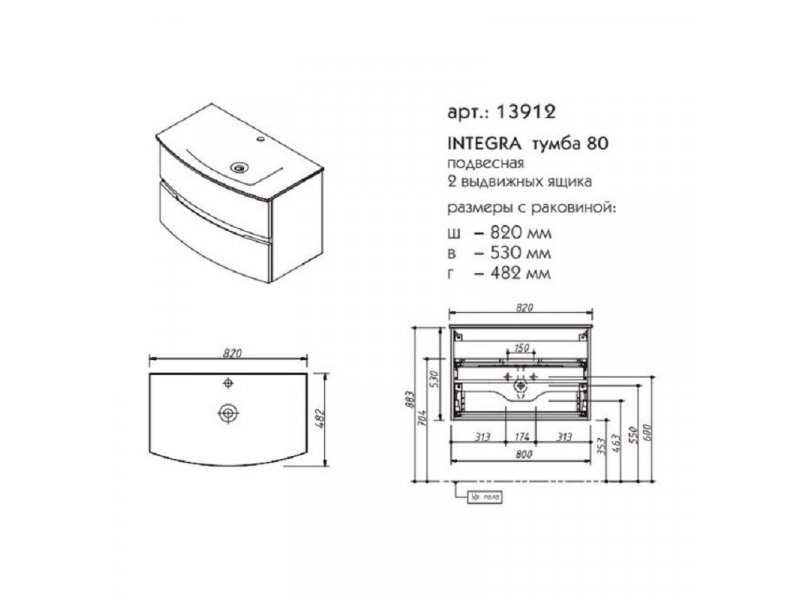 Купить Тумба под раковину Caprigo Integra 80 13912, цвет B059 фисташковый